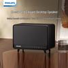 Ретро настольная Bluetooth-колонка Philips TAS6500