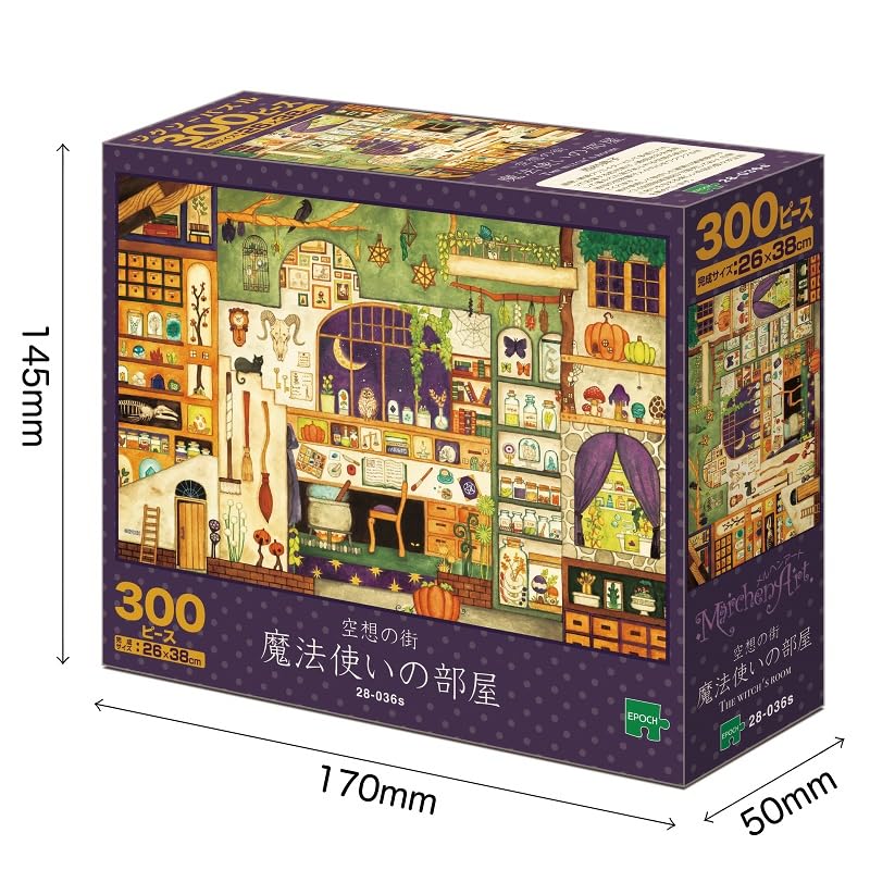 Epoch jigsaw by Noriko x 38 includes and point Co., Ltd. 300-piece puzzle, illustration/art Nishimura, "The Wizard's Room" (26 cm), 28-036s, glue,