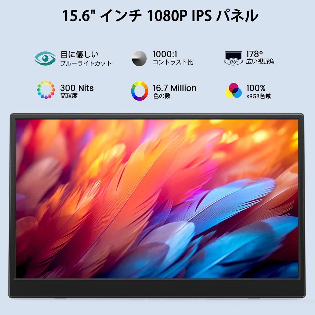 Azeyou Мобильный портативный монитор с IPS LCD 6 мм, отдельно стоящий, USB Mini, совместимый с и идеальный для работы из дома или удаленной работы, монитор,