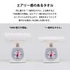 Полотенце Лаборатория Причина для Набор для ванны Easy to JapanTechnology [Легкость] #006 Полотенца, Бежевый/Льняной, 4, Быстросохнущие, Тонкие, Отжимать,