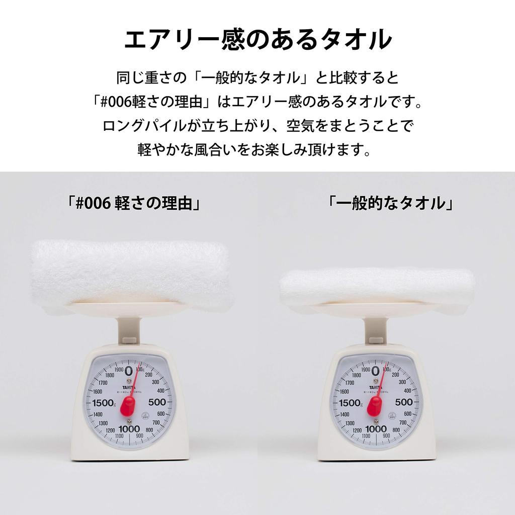 Полотенце Лаборатория Причина для Набор для ванны Easy to JapanTechnology [Легкость] #006 Полотенца, Бежевый/Льняной, 4, Быстросохнущие, Тонкие, Отжимать,