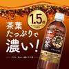 Asahi Beverage Gyutto Koi Jurokucha 630 мл x 24 бутылки с функциональным постпрандиальным повышением уровня кровяного давления [Чай] [Без кофеина] [Пищевые характеристики] [Сахар