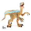 Bandi Soft Animal Velociraptor Figure, 5 Pieces, Popular Toys In Korea