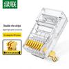 Ugreen Сетевой коннектор Cat6 RJ45 50U с золотым покрытием
