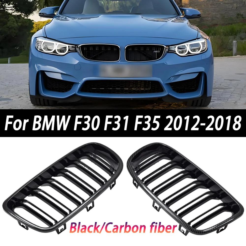Высокое качество ABS автомобильный Стайлинг передняя решетка почек двойная решетка для BMW F30 F31 F35 2012-2018 320i 325i 328i автоаксессуары