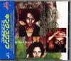 CD KING SWAMP - Wiseblood VJCP61PROMO Virgin 1990 Япония Рок Б/У