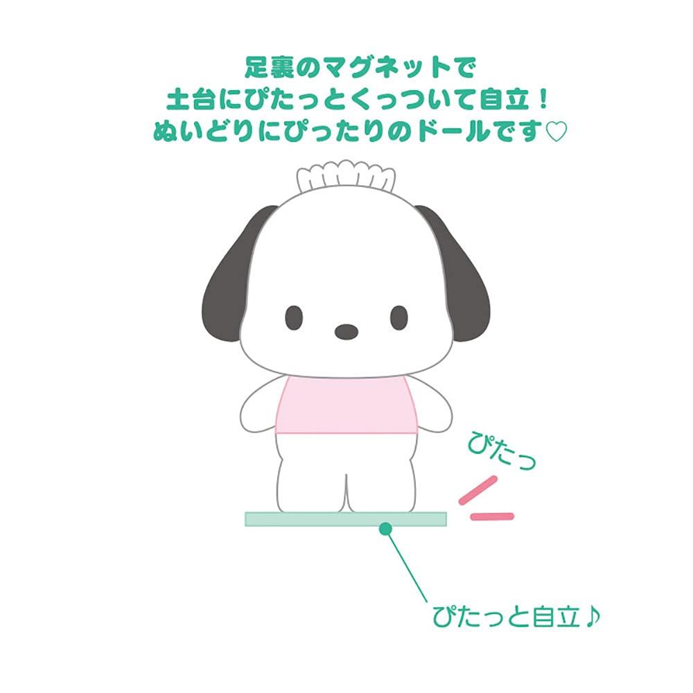 Кукла для шитья Sanrio Pochacco S 075833 (Друзья Питтато)