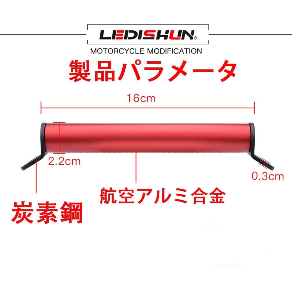 LEDISHUN Многофункциональный держатель на руль для мотоцикла CBR650R (черный)