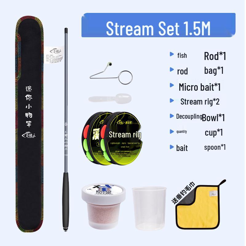 Ultra-Light Children's Fishing Rod Set: Stream Rod, Minnow, Mackerel, Short Section Hand Rod