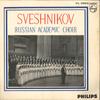 7inch Record ALEXANDER SVESINIKOV / NATIONAL ACA - Svesinikov / Russian Folk Song Vol. FL3566 PHILIPS Japan Classical Used