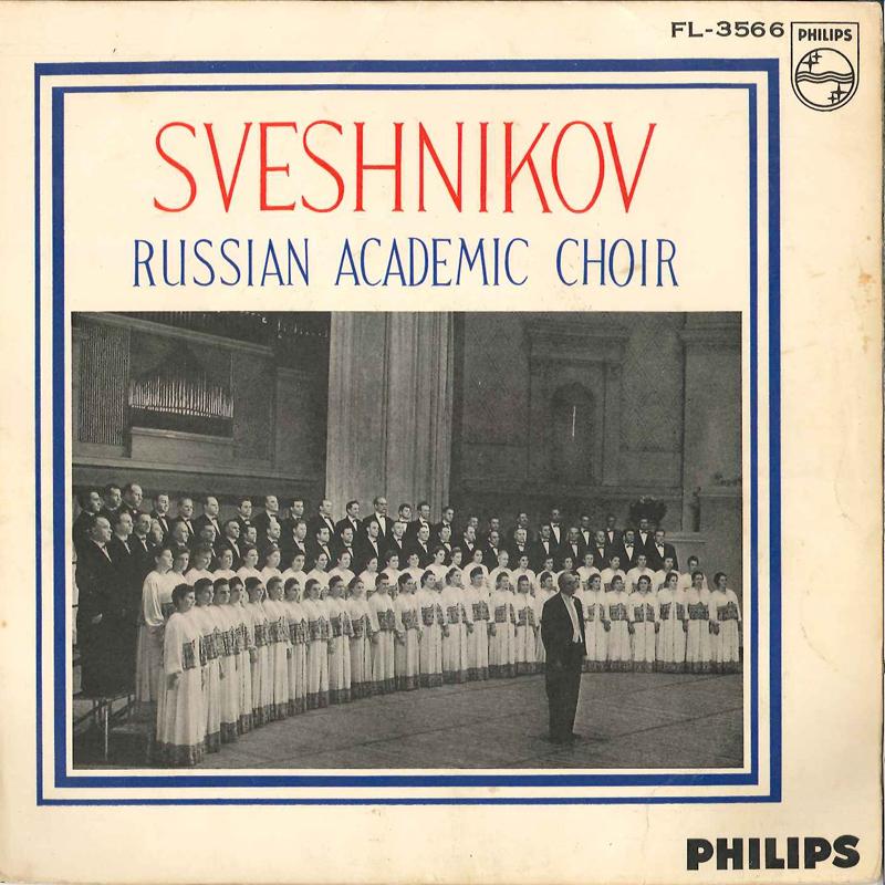 7inch Record ALEXANDER SVESINIKOV / NATIONAL ACA - Svesinikov / Russian Folk Song Vol. FL3566 PHILIPS Japan Classical Used