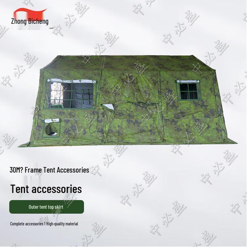 Zhongbisheng Modular Outdoor Frame & Truss Tents