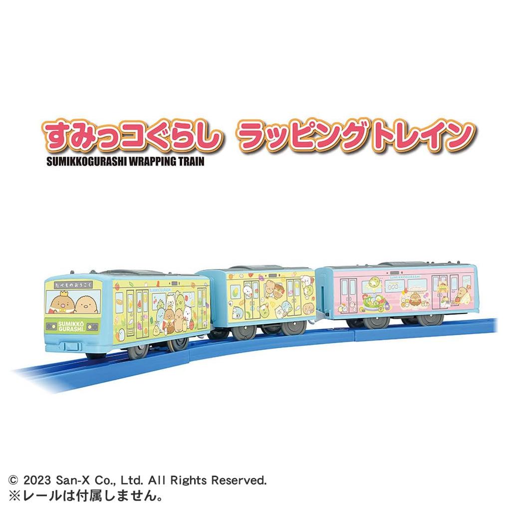 Takara Tomy Plarail Sumikkogurashi Wrapped Train Toy, Ages 3+
