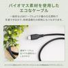 Owltech USB Type C Cable 1.5m Use of Biomass Materials Eco Cable [3A/data Transfer ]Bending Resistance of 20,000 Times or More USB-A To USB-C