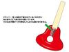 SUZUKI Bell Harmony Ручной тип 8-клавишный Базовый набор MBH-8
