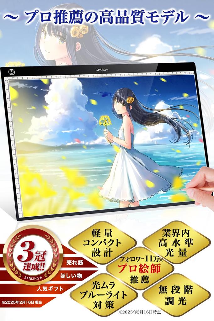 Подставка для калькирования Takumi Aya A3, рекомендованная сенсеем Kazuharu Kina, легкая тонкая светодиодная световая коробка с плавной регулировкой яркости