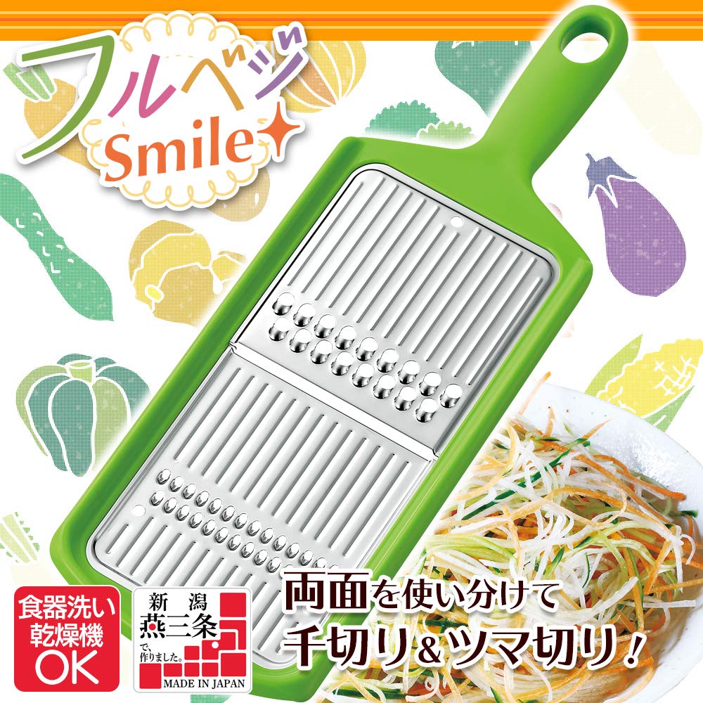 Шимомура Когё Полная Овощная Улыбка Нарезка Julienne и Для Блюд, Моющаяся в Посудомоечной Машине, 268 x 90 x Сделано в Ниигате, Декоратор, Япония, FVS-614, Безопасный, Зеленый, 14 мм,
