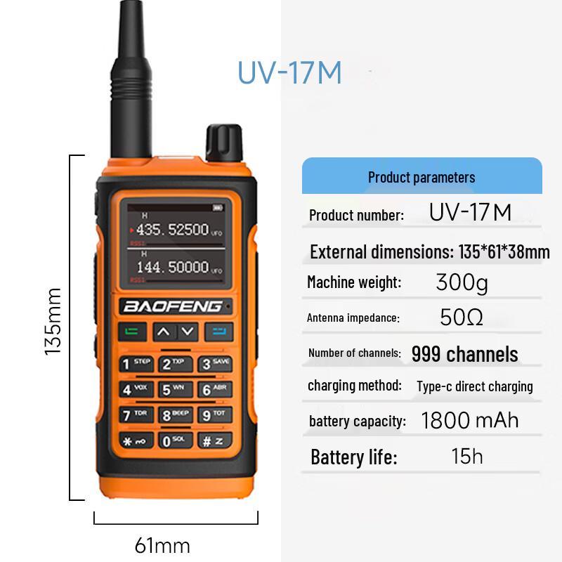 Baofeng UV Series Professional Handheld Two-Way Radio (CN version)