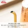 Kalita Наслаждайтесь выдержкой Медный кофейник 600 мл Узкая насадка Открытый огонь Сделано в Японии Медный чайник 600 капельница Чайник Кофеварка Чайник Сервировка Ячмень
