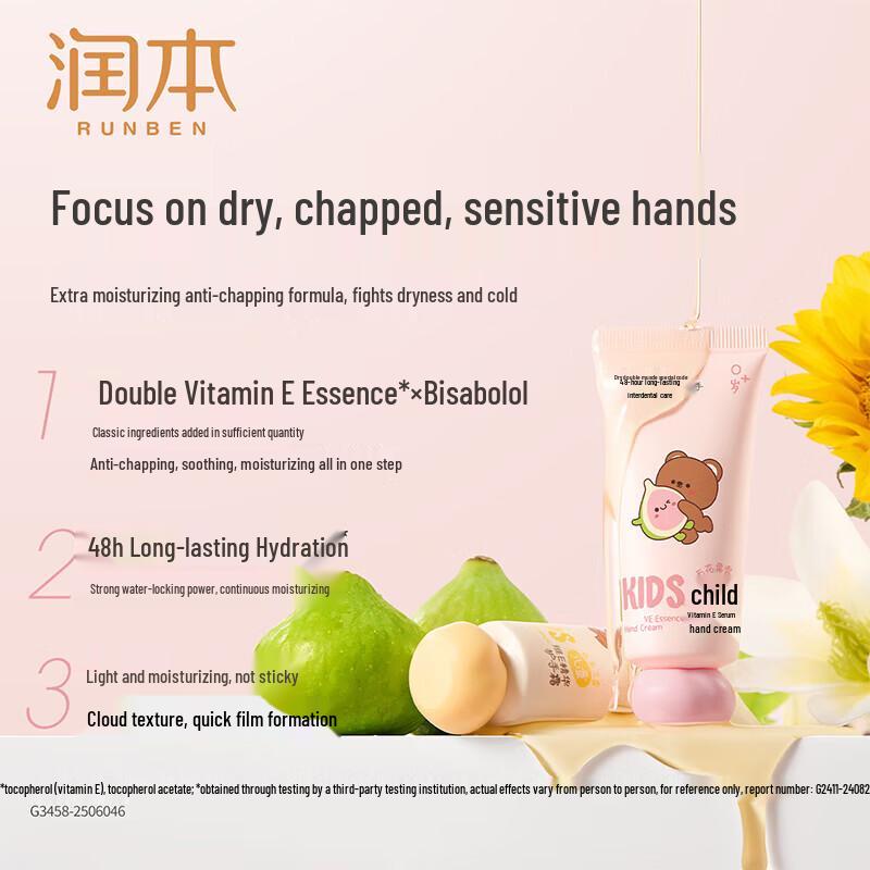 RUNBEN Children's Moisturizing Hand Cream Duo