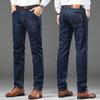 Fashion Men's Jeans Stretch Straight Trousers Men's Trousers Autumn and Winter Thick Section Men's Non-iron Business Trousers