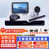 Huawei Box Series HD Video Conferencing System (CN version)