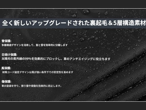 X AUTOHAUX Suzuki Car Body Spunlace New Waterproof Fabric Fleece Paint Rainy Season Light Car Body Hail Windproof Strong Wind Side Nighttime Safety