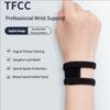 1/2 шт. Регулируемый бандаж для запястья при TFCC для поддержки при спортивных травмах, облегчения боли, шина для восстановления после растяжения с компрессионным ремнем для ежедневного использования в спортзале