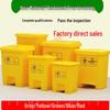 Medical Waste Pedal Bin