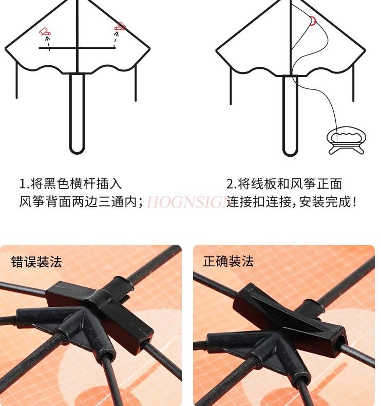 Cartoon Children'S Kites Easy To Fly In The Breeze Beginners' New Outdoor Toys For Men And Women Aged 3-7