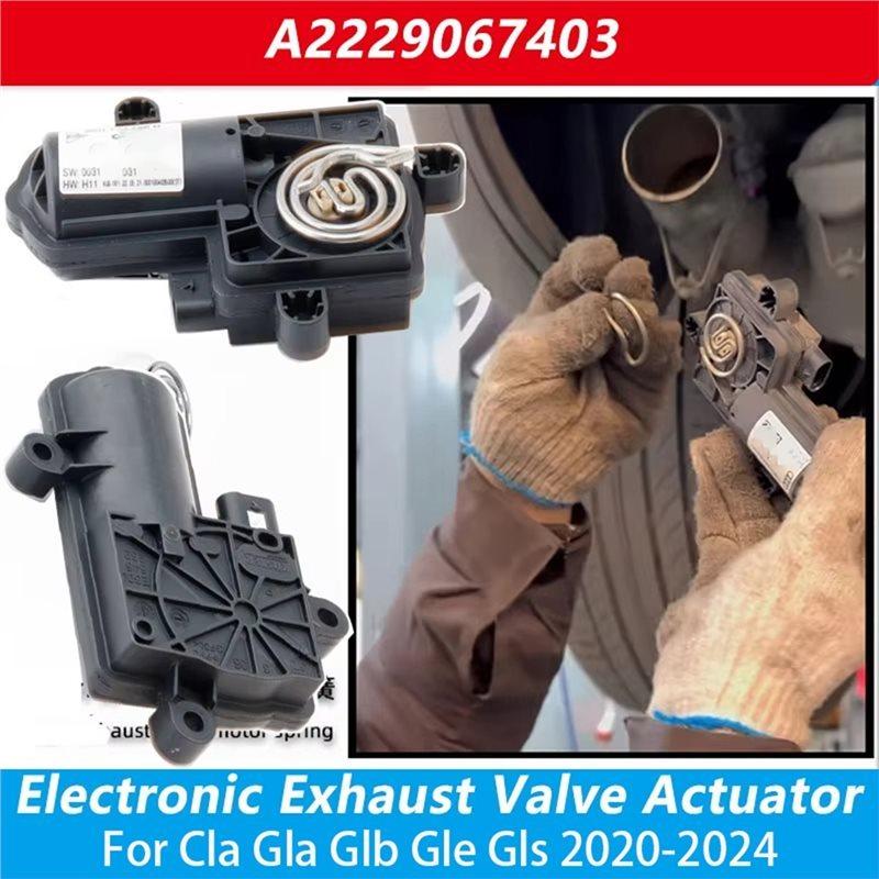 A2229067403 For Mercedes Benz Cla Gla Glb Gle Gls -2024 Car Rear Exhaust Flap Actuator Motor