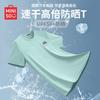 MINISO Мужская футболка с коротким рукавом из ледяного шелка, быстросохнущая