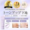Moist Lab База под макияж Tone Up Лавандовая 30 г