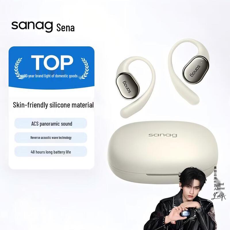 Беспроводные Bluetooth-наушники SANAG C16 с открытым дизайном для спорта