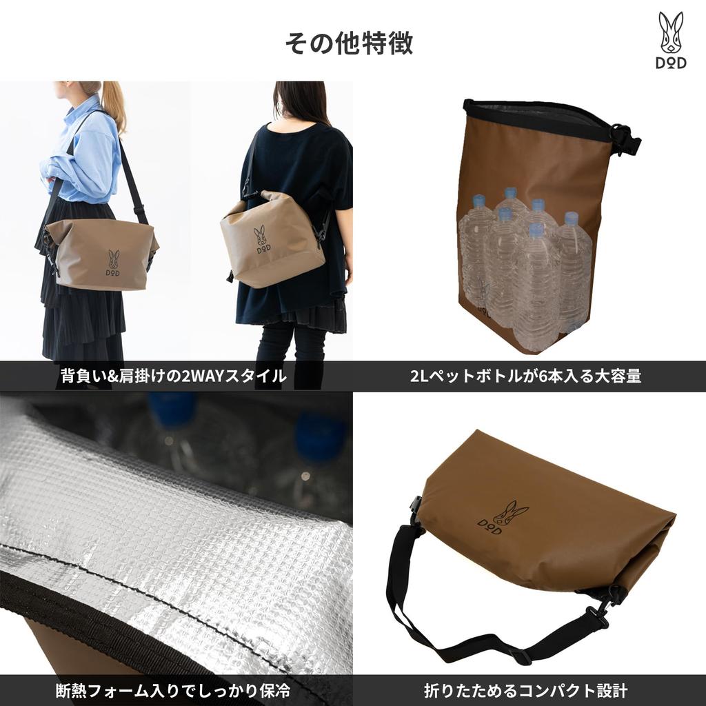 DOD Bucket Cooler M Fishing Bucket Soft Cooler Set FG1-154-BR