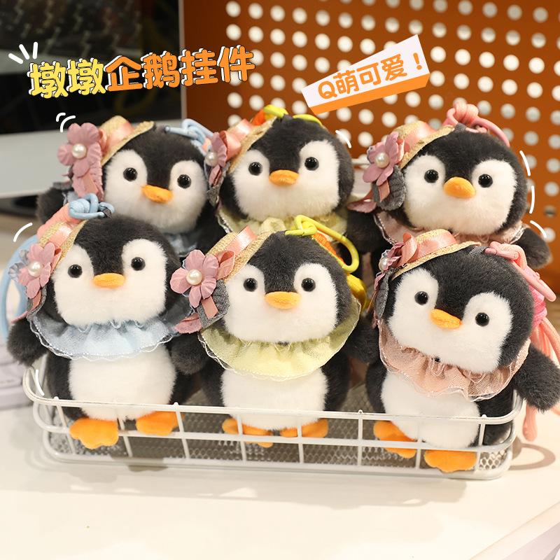 Dundun Little Penguin Plush Toy Cute Stuffed Animal Doll Kids Birthday Gift