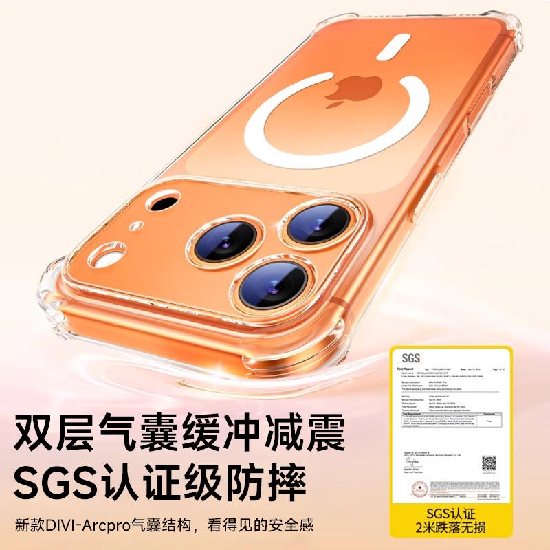 DIVI Airbag Magnetic Case for iPhone 17 Pro, Full-Cover Magsafe Ultra-Thin Transparent Shockproof Cooling Protective Case