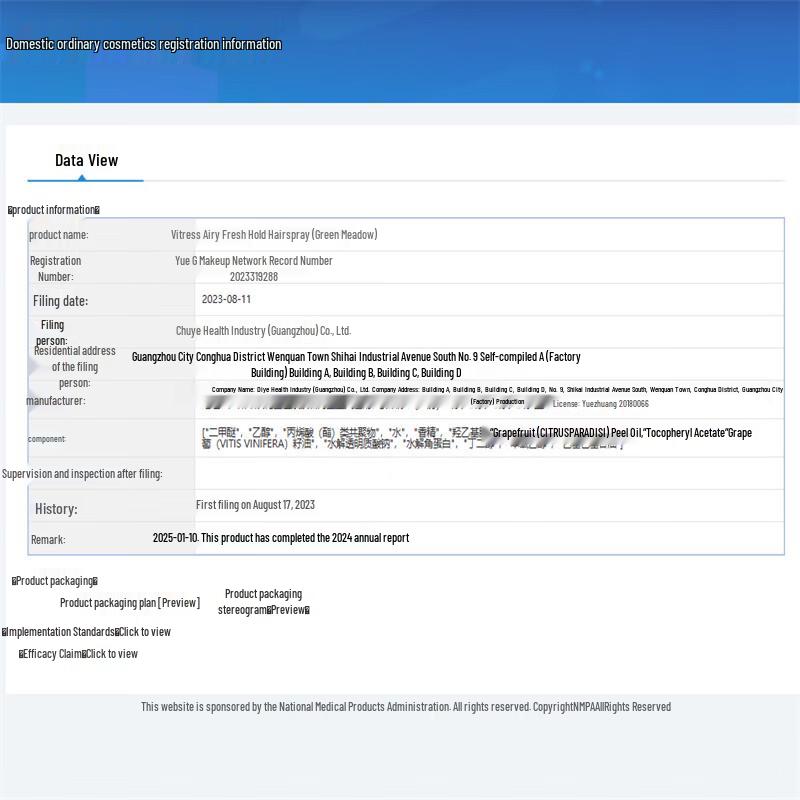 VTS Объемный стайлинг-лак для волос