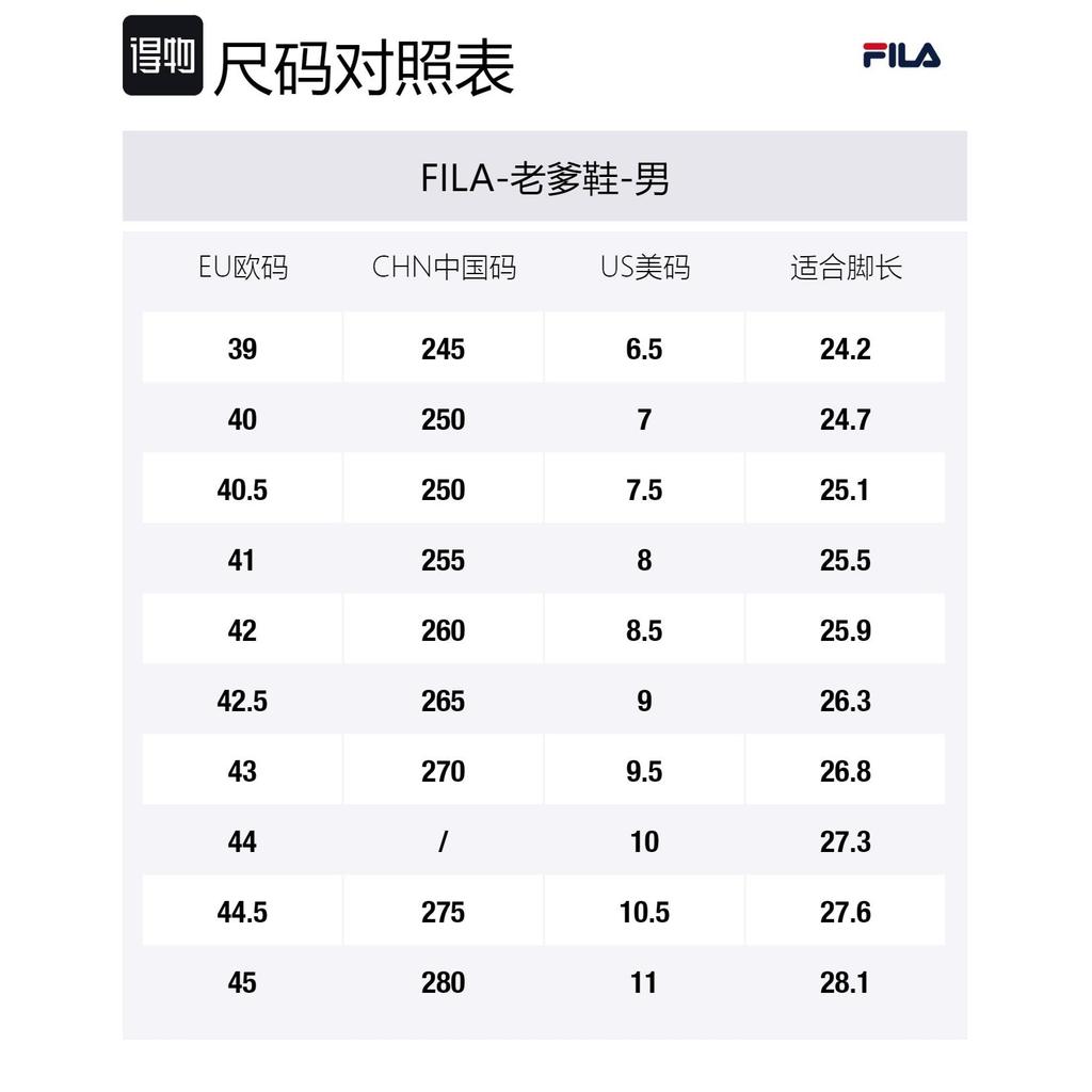 Fila Trek 1S F12M211129FCB