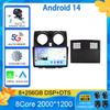 Для Nissan Qashqai 2006-2013 Автомагнитола Мультимедийный плеер 2 Din DVD Авторадио GPS Навигация 9'' Android 14 2DIN WIFI BT Плеер
