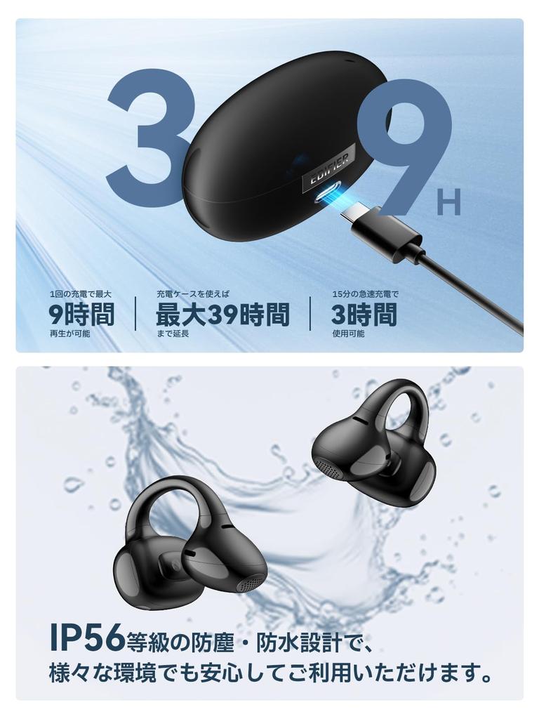 Edifier LolliClip Наушники с открытым ухом Беспроводные наушники Bluetooth с шумоподавлением Высокое разрешение Не блокирует уши Спящий телефон с микрофоном