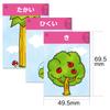 Artec Hantai Word Play Card Game Card Game Educational Toy Children Elementary School Students Toddler Toy Learning 7415