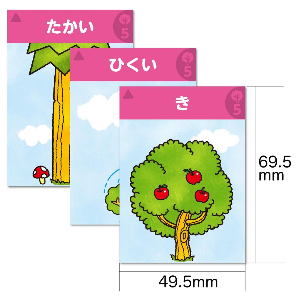 Artec Hantai Word Play Card Game Card Game Educational Toy Children Elementary School Students Toddler Toy Learning 7415