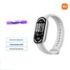 Xiaomi Smart Band 10 Стандартная версия (Китайская версия)