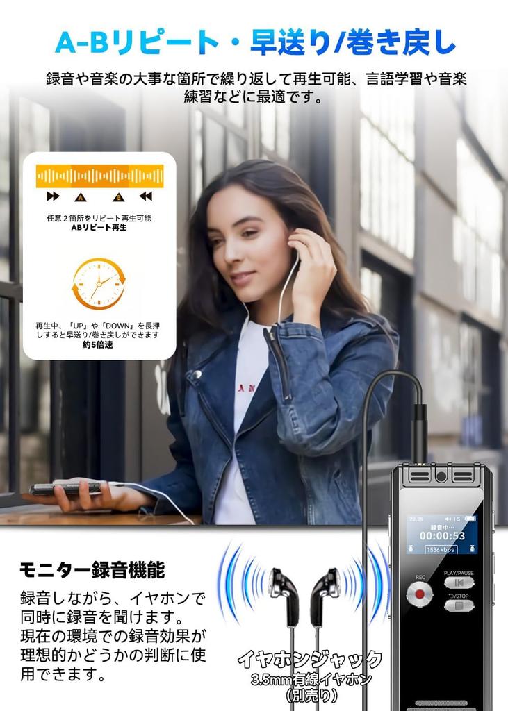 Диктофон ottosvo Дизайн линейного входа Внешний микрофон IC 32 ГБ Большой непрерывный режим использования до 115 OTG Поддерживает повтор вызова и разделение монитора VOR