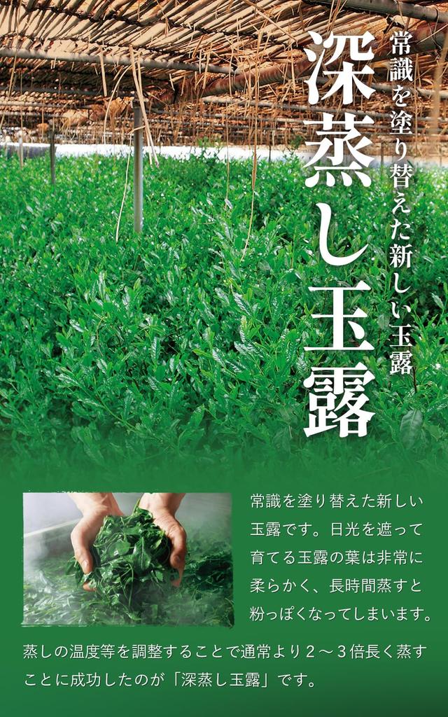 Kyoto Ujitawara Tea Factory Deep Steamed Gyokuro Tea Bags 20 Bags Each Green Tea Sencha Uji Tea Bancha Genmaicha Japanese Tea Gyokuro Tea Pack 37042