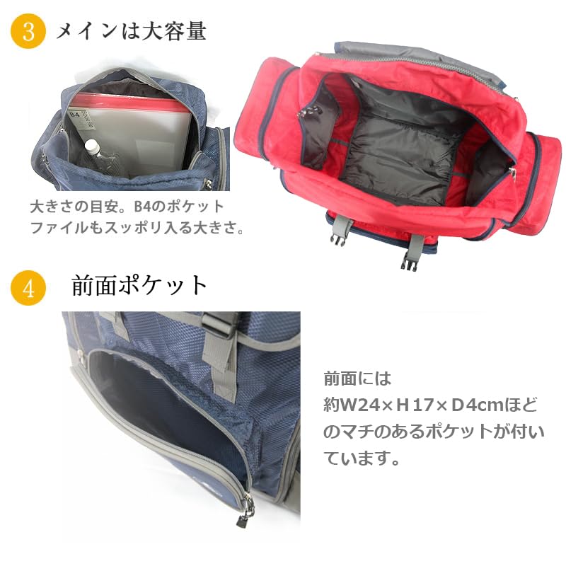 Большой Природа школьный поход предотвращение стихийных бедствий на открытом воздухе унисекс Бостон сумка Дополнительный рюкзак [CAPTAIN STAG] [1217/черный цвет] 46L-58L дополнительн