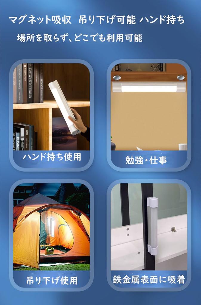 YOREMEI Перезаряжаемый светодиодный светильник USB с магнитным кухонным светильником, 2200 мАч, 60 Вт, Рабочий ночник, 5 уровней освещения, 3 настройки яркости, Сверхъяркий,