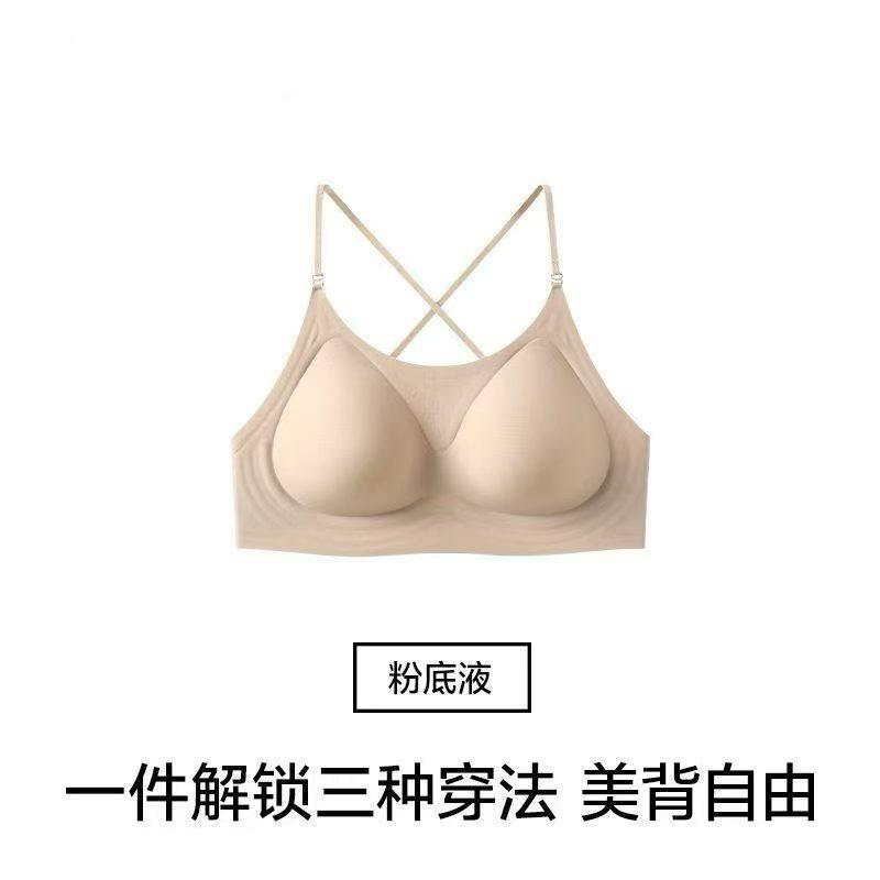 Soft support seamless bra women's summer thin styles gather and top support invisible skin tone beautiful back underwear small breasts show big