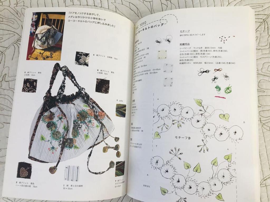 [Б/У] «Французская швейная шкатулка»: 20 маленьких историй для изделий ручной работы" Лии Стансал